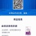 雅诗朵500毫升袋装洗衣液，经济实惠
