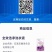 雅诗朵500毫升袋装洗衣液，经济实惠