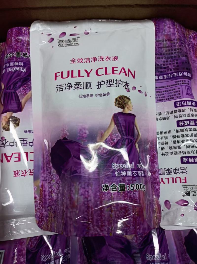 雅诗朵500毫升袋装洗衣液，经济实惠