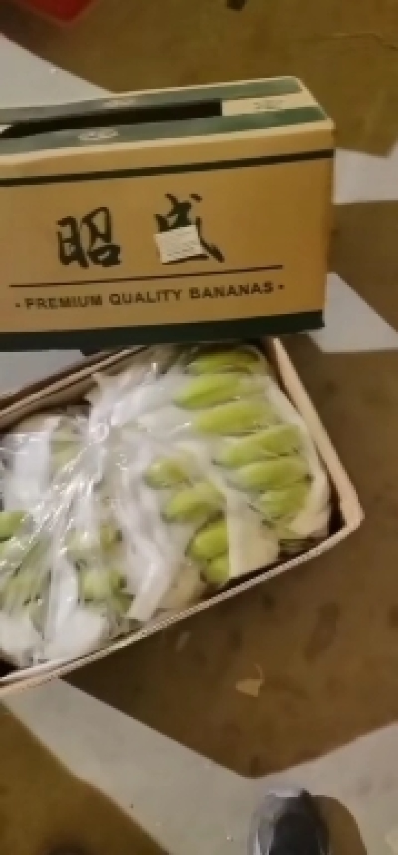 精品香蕉无黑心硬