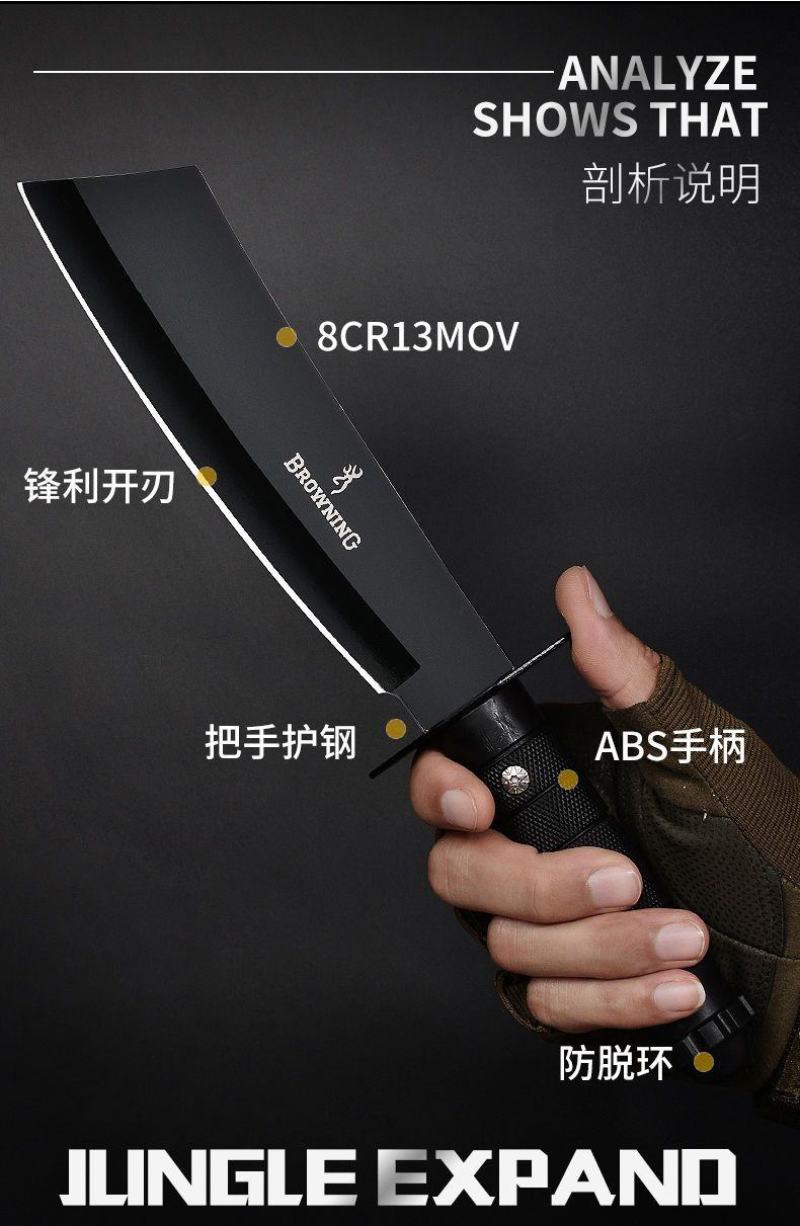 砍刀户外刀具多功能荒野求生刀随身防身刀5CR钢材质