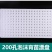 育苗盘