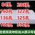 育苗盘