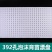 育苗盘