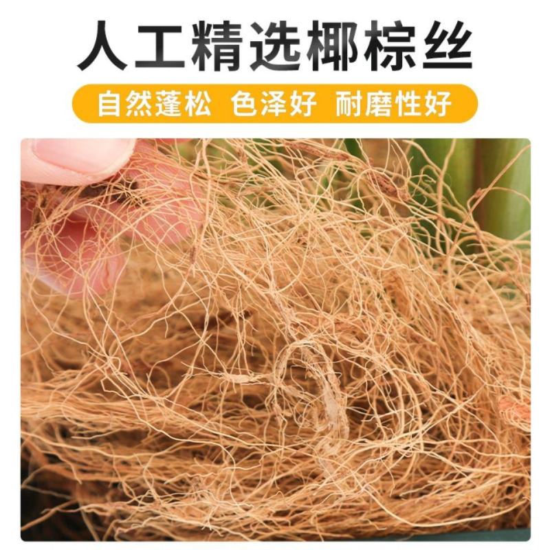 包邮海南椰棕丝椰丝花盆铺面盆栽椰棕丝