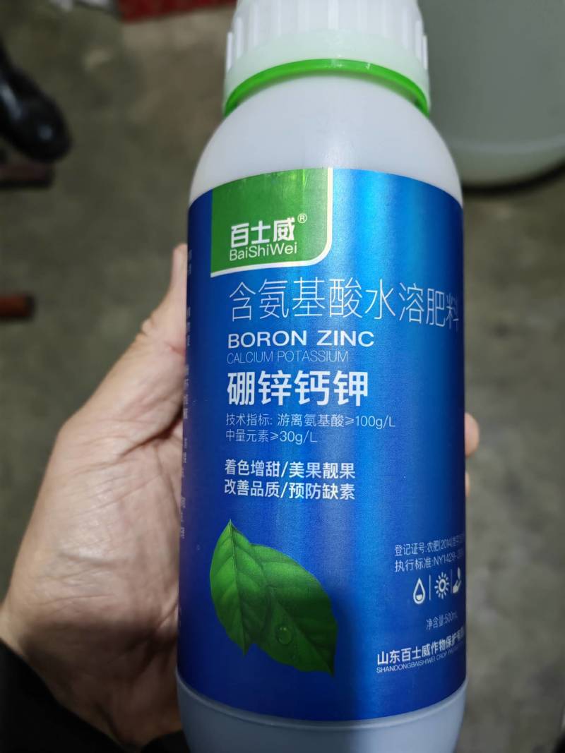 硼锌钾钙微量元素水溶肥料果树蔬菜花卉肥料通用海藻氨基酸叶