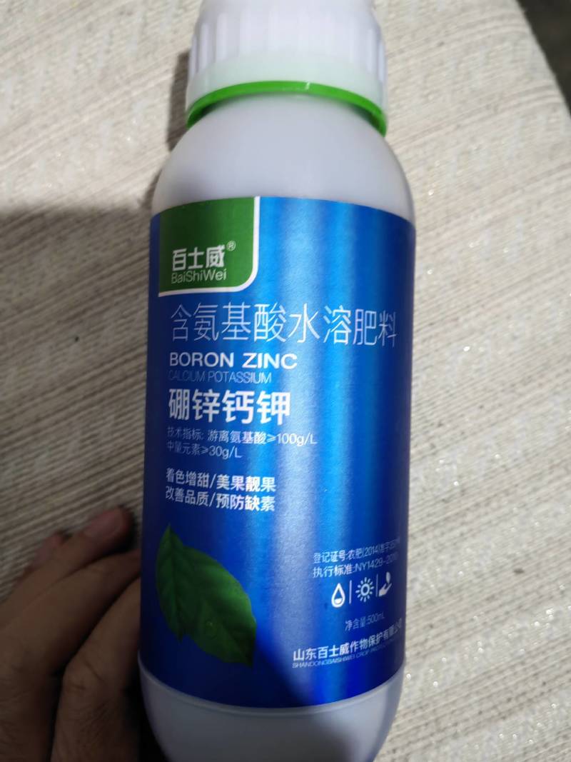 硼锌钾钙微量元素水溶肥料果树蔬菜花卉肥料通用海藻氨基酸叶