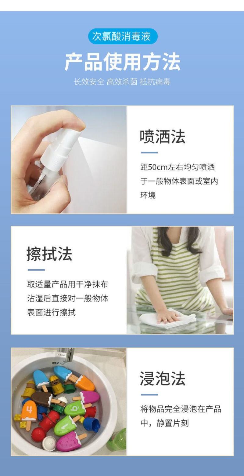 次氯酸消毒液厂家直供2.5千克一箱10桶家用商用消毒杀菌