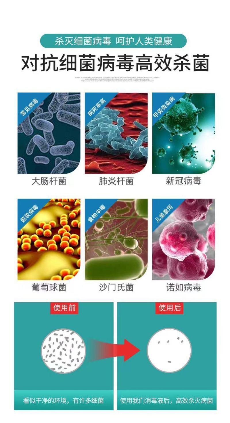 次氯酸消毒液厂家直供2.5千克一箱10桶家用商用消毒杀菌