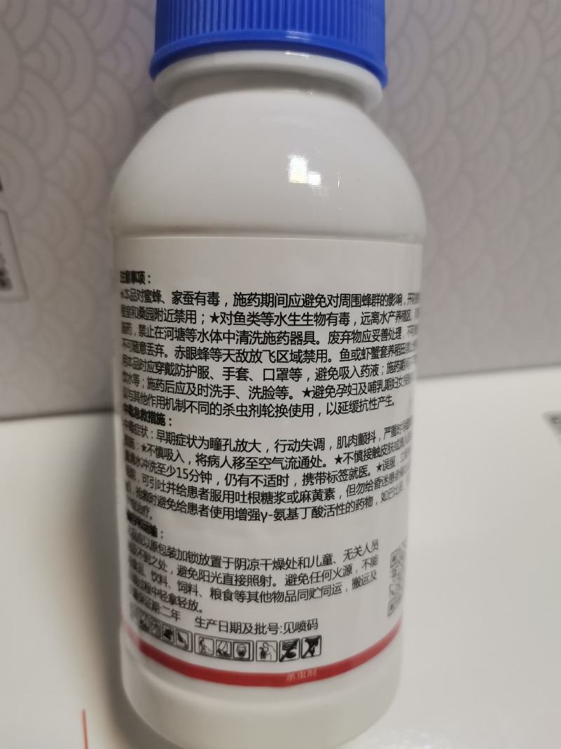 12%甲维虫螨腈玉米蔬菜果树花卉钻心虫青虫夜蛾杀虫剂农药