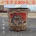 陈年六堡茶2000年广西横县茶厂六堡茶800克一框包邮