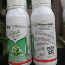 50%丙溴磷防制红蜘蛛螨虫的药剂50%丙溴磷防制红蜘蛛螨