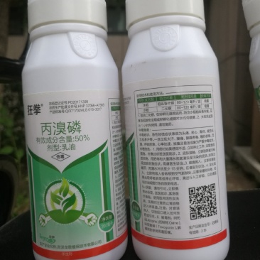 50%丙溴磷防制红蜘蛛螨虫的药剂50%丙溴磷防制红蜘蛛螨