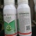 50%丙溴磷防制红蜘蛛螨虫的药剂50%丙溴磷防制红蜘蛛螨