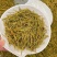 今年新茶雨前黄金芽绿茶安吉白茶500g包邮
