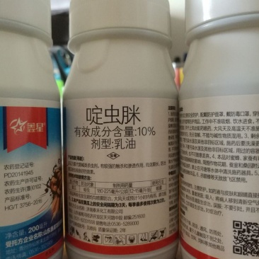 10%啶虫脒蚜虫蓟马飞虱的用药乳油瓶装低毒