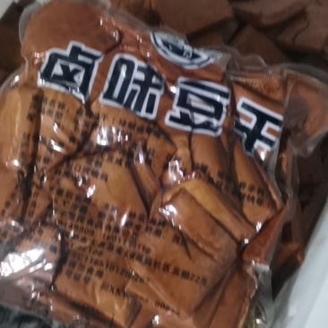 豆制品类：小卤香干，碱干，豆腐皮，豆腐，油豆腐，豆腐卷，