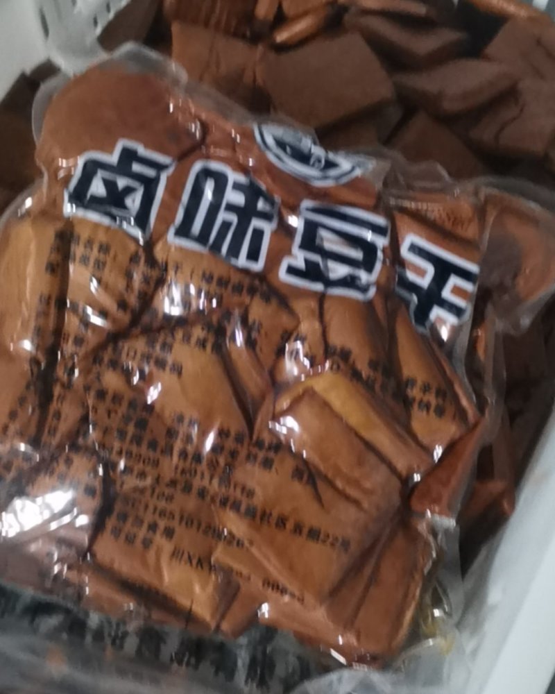 豆制品类：小卤香干，碱干，豆腐皮，豆腐，油豆腐，豆腐卷，