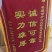 镇宁县蜂糖李原产地蜂糖李苗正宗蜂糖李苗