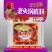 重庆火锅底料老火锅红油小方块各种规格底料欢迎大家咨询