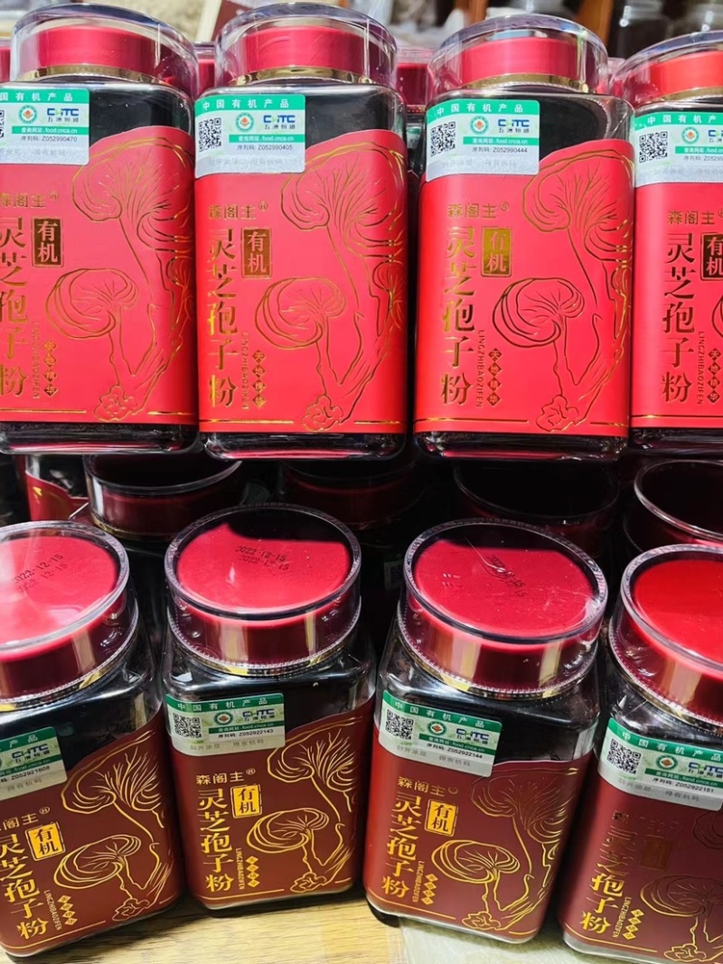 【厂家直销】长白山灵芝孢子粉赤灵芝头道粉农户自产自销
