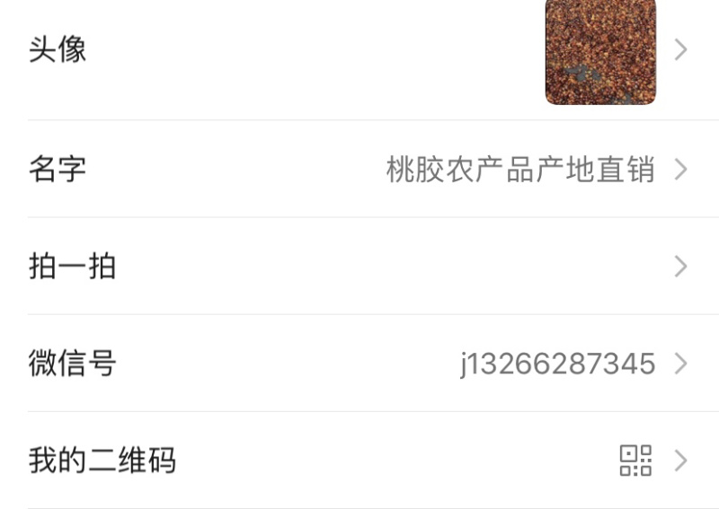 桃胶爆米花黄红、红黄水洗