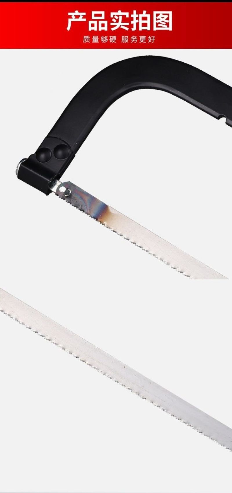手用锯弓手工锯手锯钢锯架多功能锯子钢锯【春节正常发货】