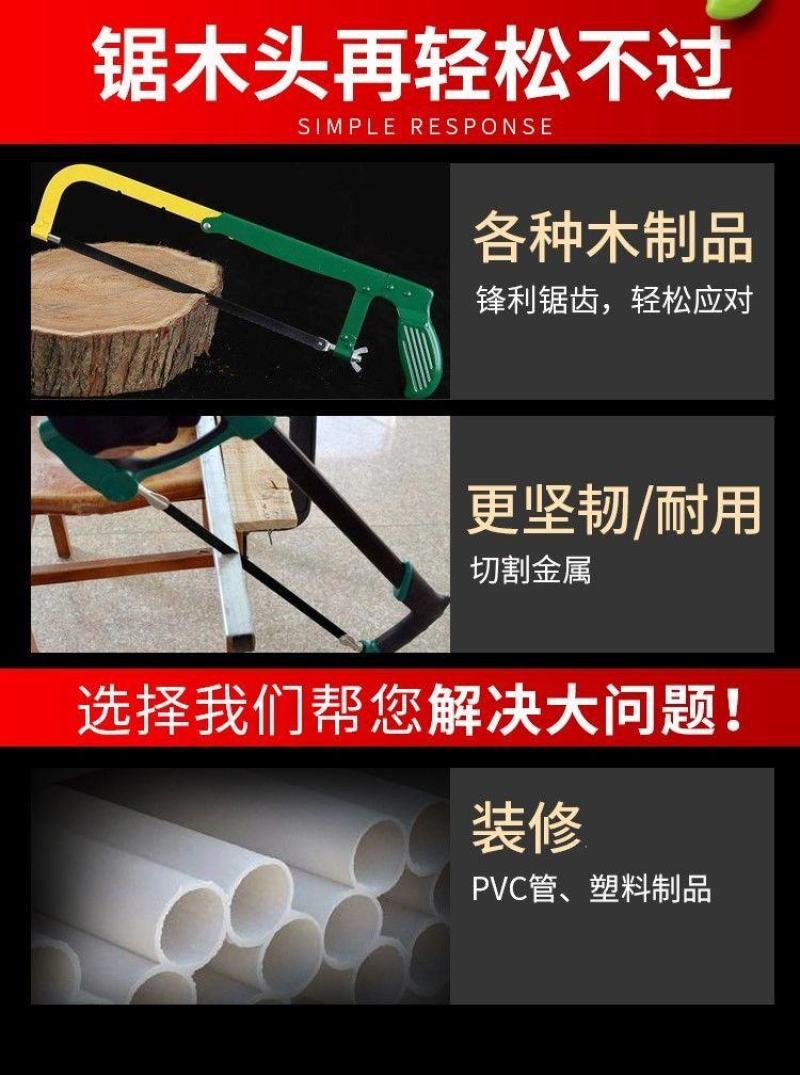 手用锯弓手工锯手锯钢锯架多功能锯子钢锯【春节正常发货】