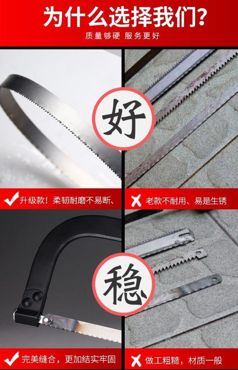 手用锯弓手工锯手锯钢锯架多功能锯子钢锯【春节正常发货】