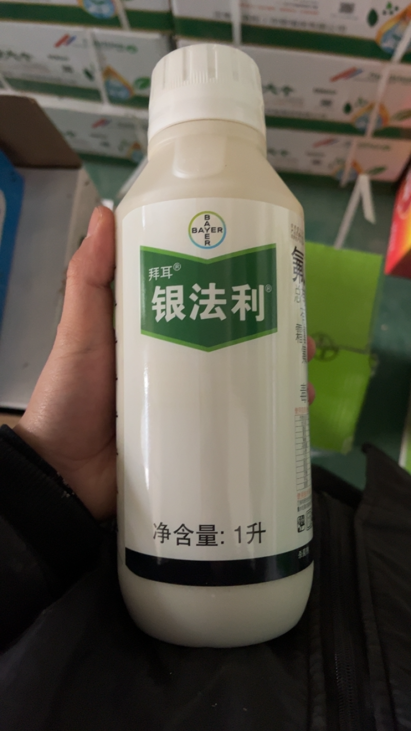 银法利拜耳杀菌剂黄瓜霜霉病辣椒疫病杀菌剂一升