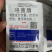 先正达适乐时升级版红翠影红颜色咯菌腈根腐病立枯病拌种种衣
