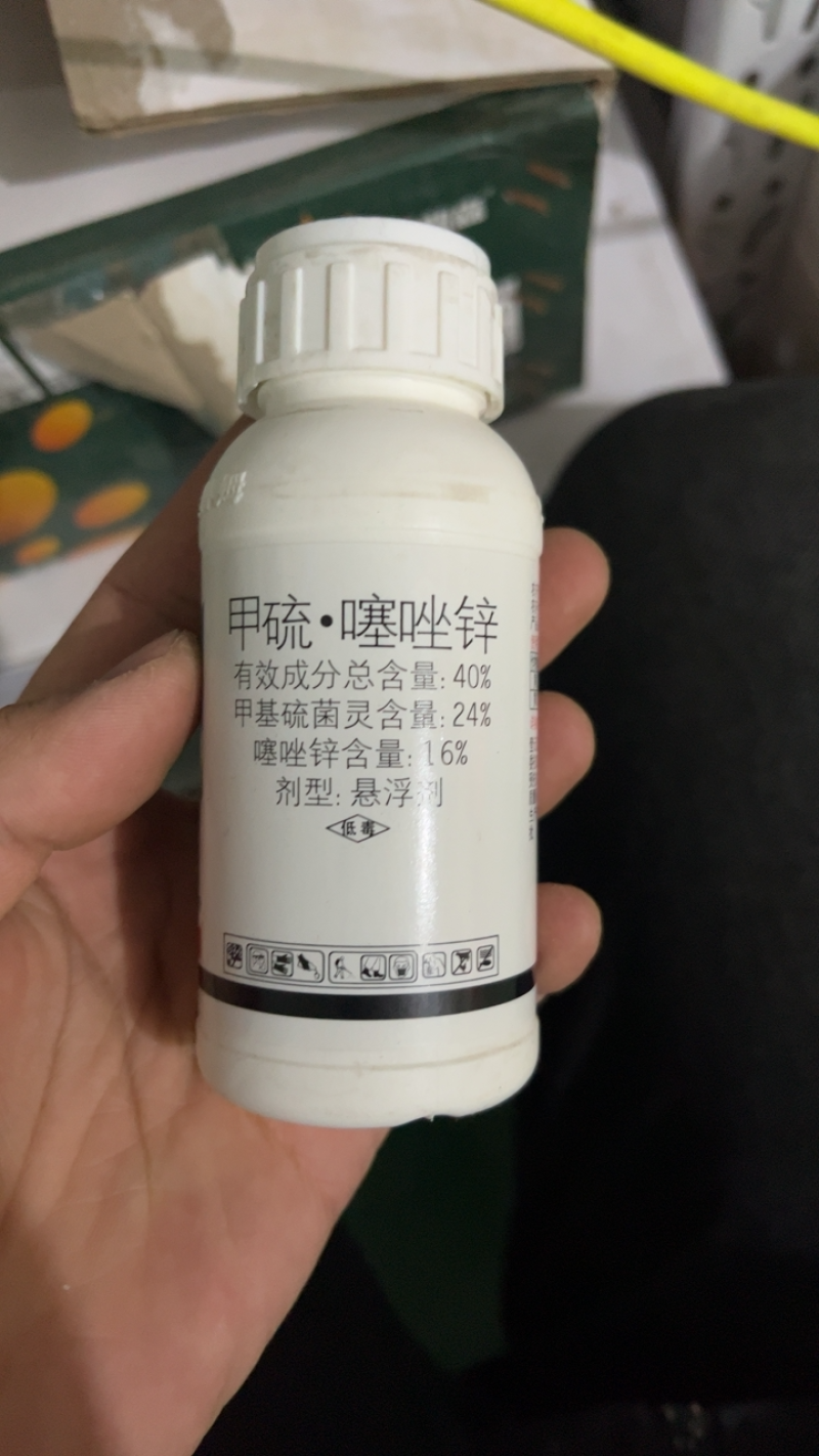 世科姆途志甲硫噻唑锌杀菌剂黄瓜细菌性角斑病白粉病