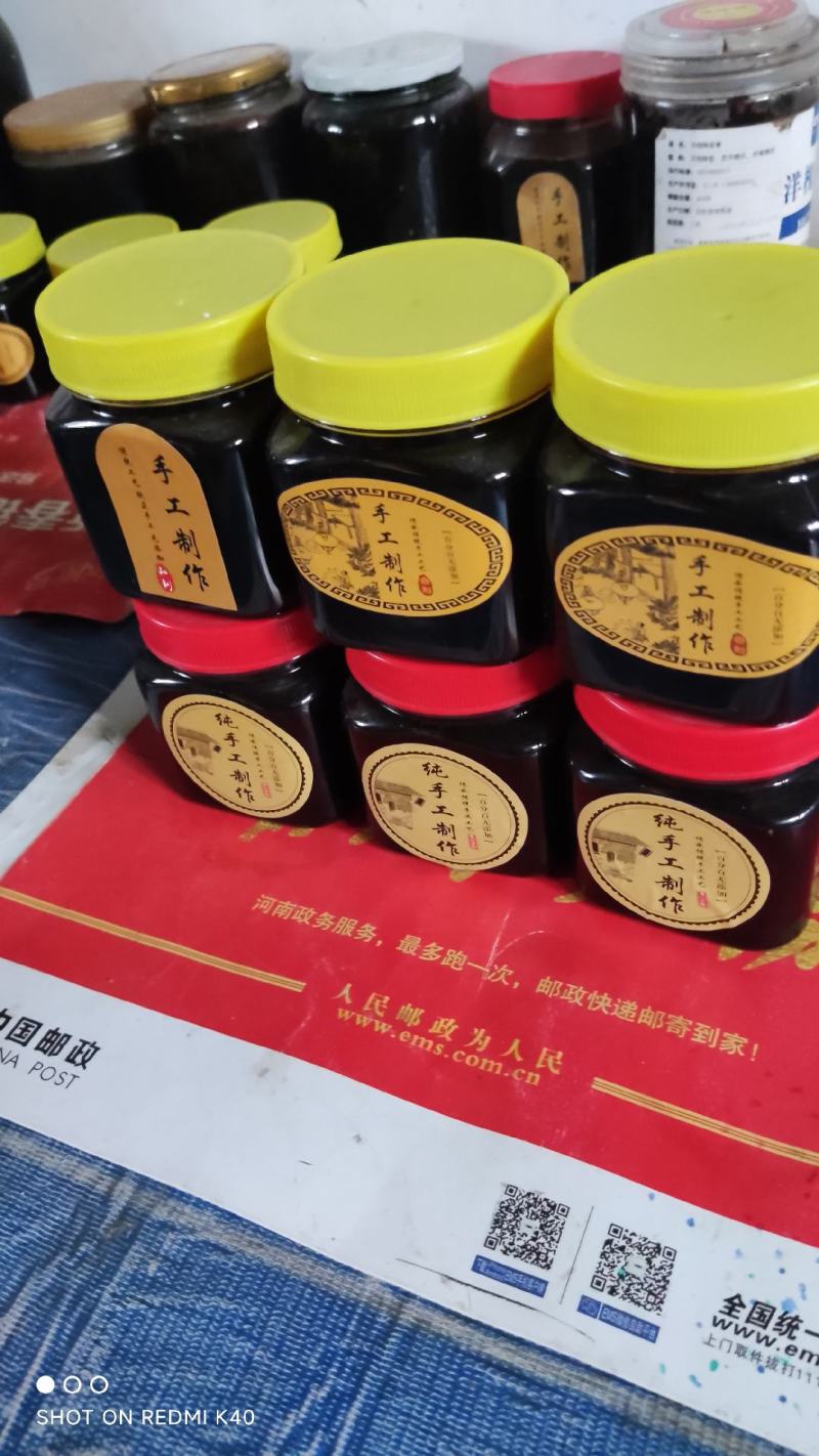 沙梨膏