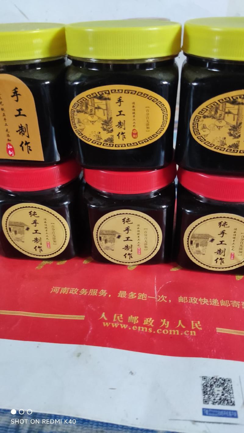 沙梨膏