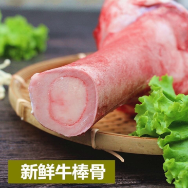 牛棒骨，清真，都是纯圆棒不带肉熬汤，大量现货，吨起谈价