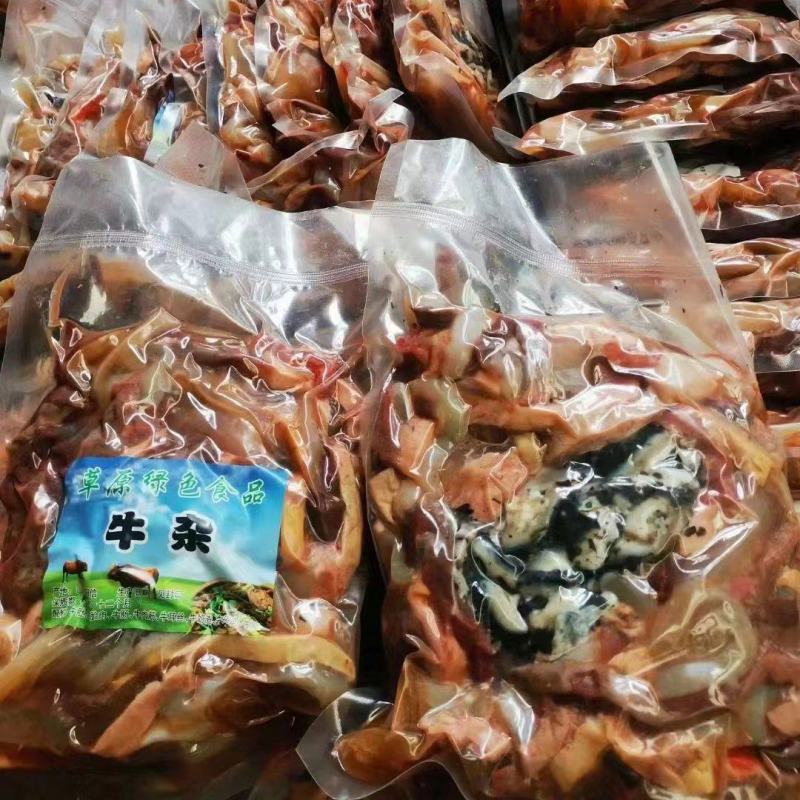 牛杂现货，质量保证，常年供应，可按客户定做各种规一手货源