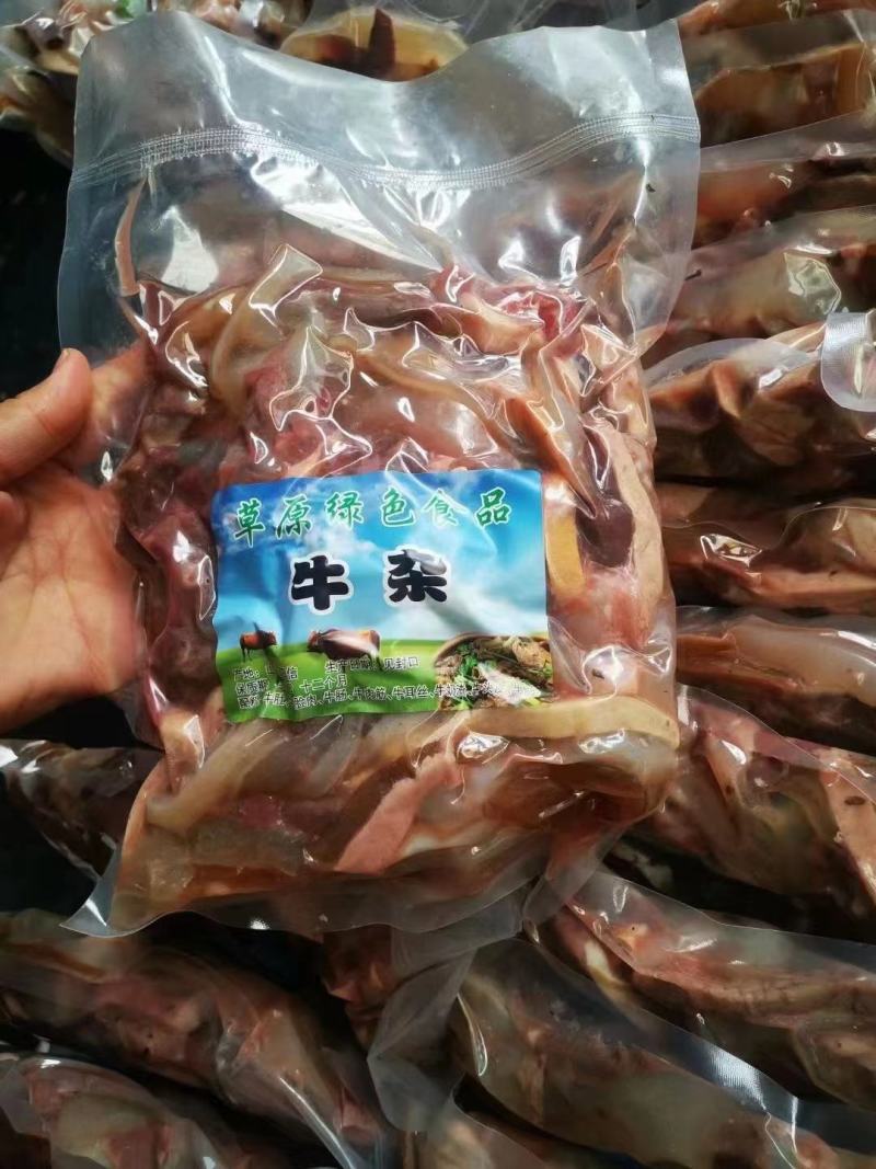 牛杂现货，质量保证，常年供应，可按客户定做各种规一手货源