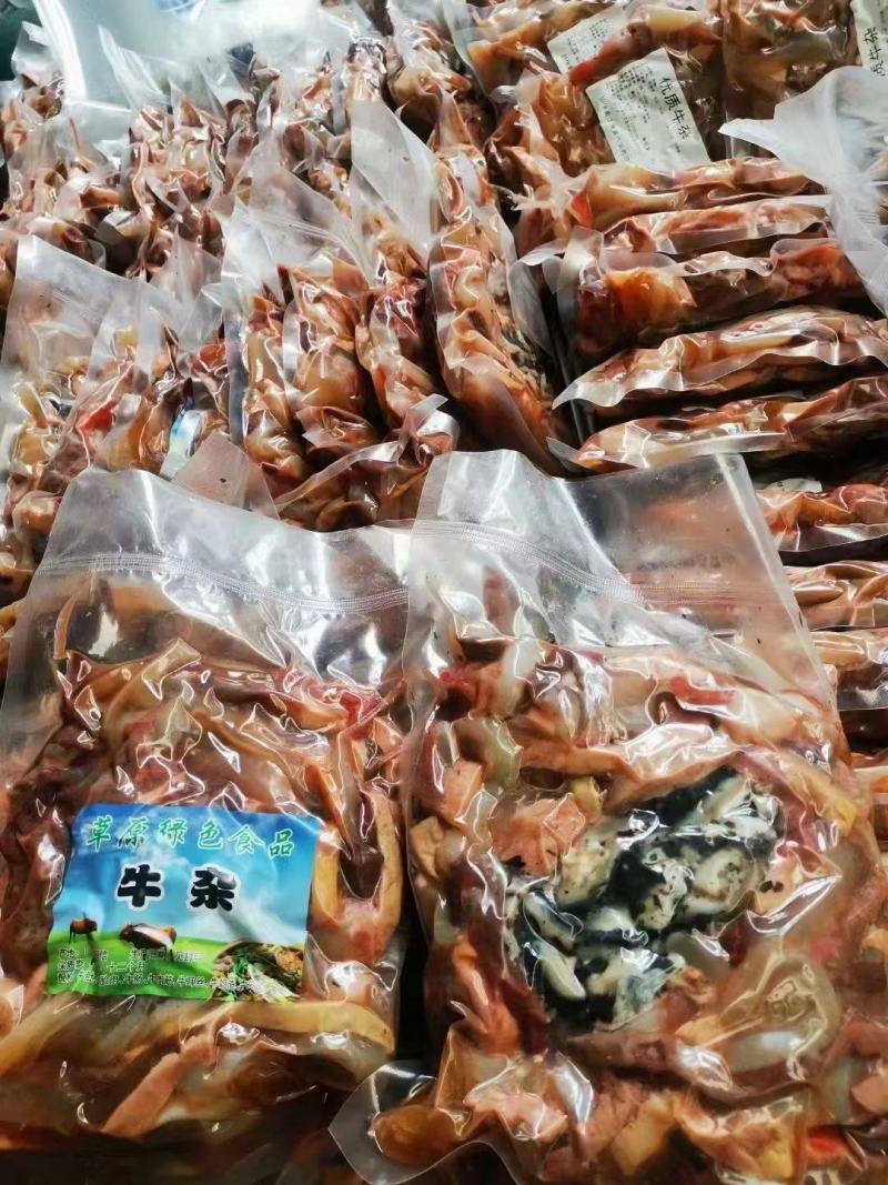 牛杂现货，质量保证，常年供应，可按客户定做各种规一手货源