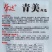 帮达青美丝瓜种子耐高温清香味浓翠绿油亮香丝瓜种籽高产