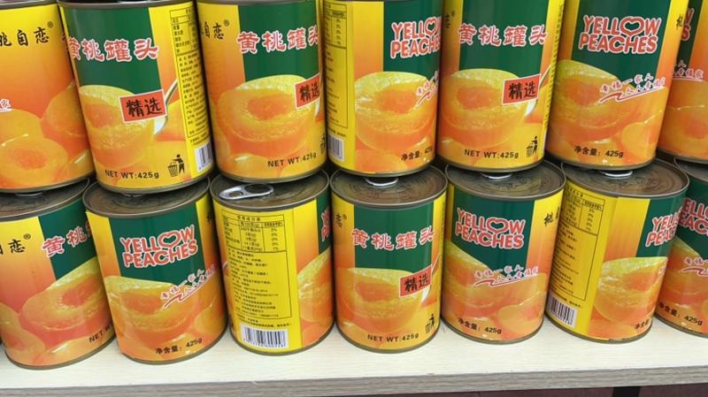 黄桃罐头精品罐头铁罐黄桃罐头全国发货量大从优