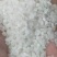 批发东北新珍珠大米，(长粒香大米，碎大米，选白米)