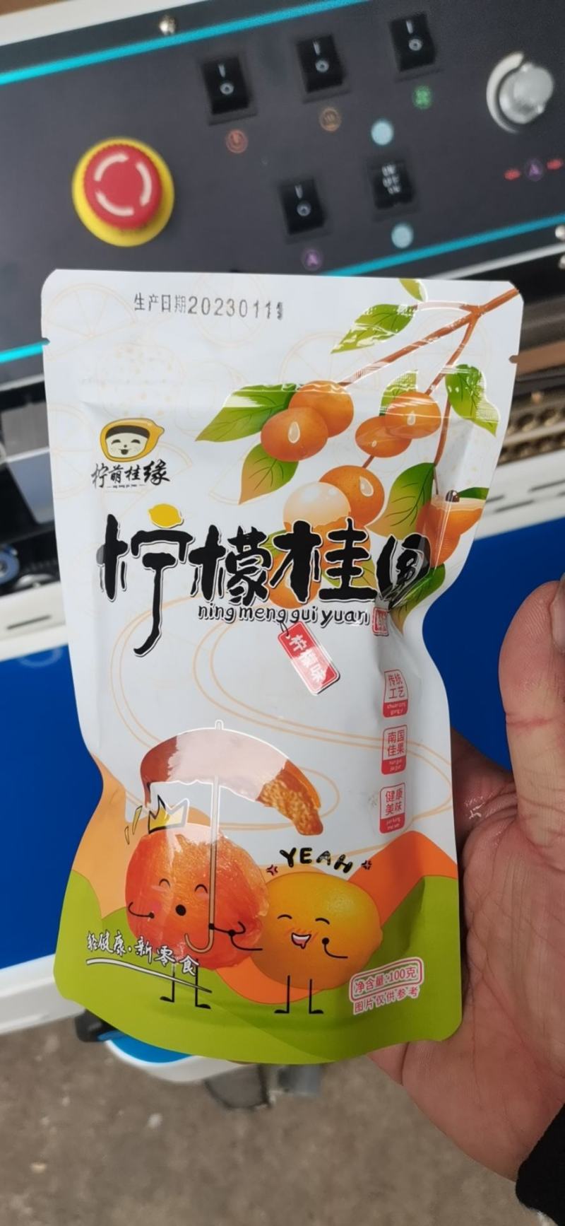 柠檬桂圆肉，新零食搭档