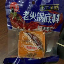 重庆火锅底料试样装50g麻辣汤火锅米线烧菜