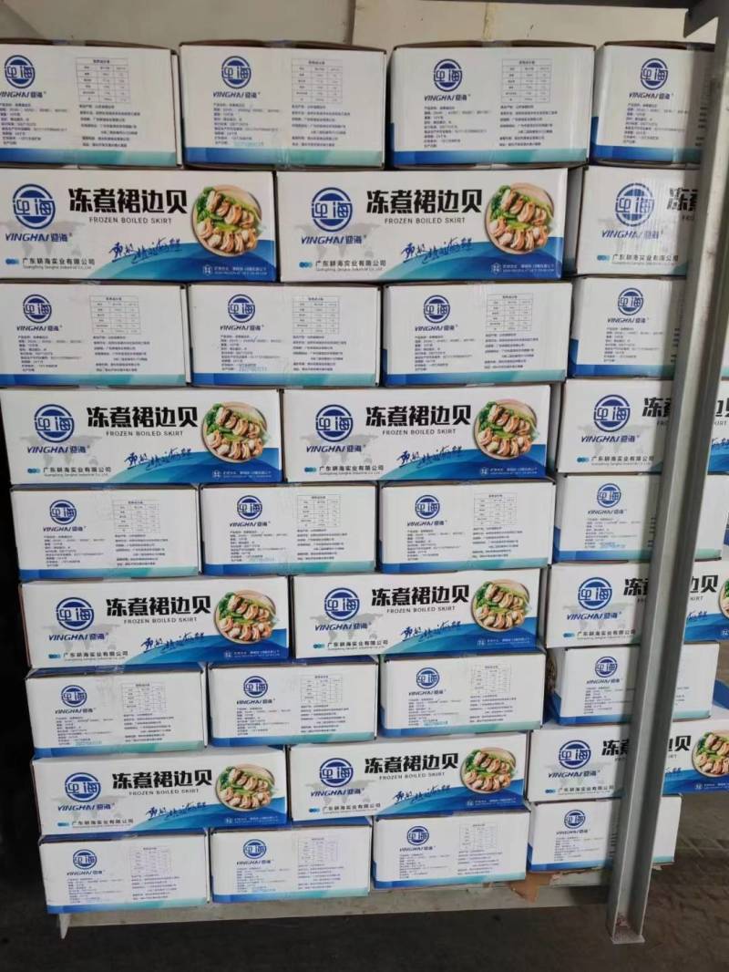 新鲜冷冻扇贝肉夏威夷贝肉大扇贝肉日月贝肉元贝扇贝肉批发商