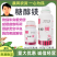糖醇镁叶面肥螯合镁中量元素镁肥柑橘茶树果蔬促光合作用防治