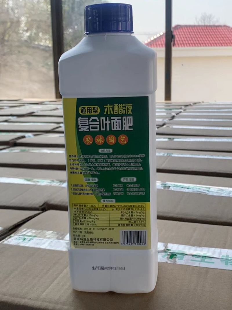 木醋液复合叶面肥厂家直供规格齐全价格优惠