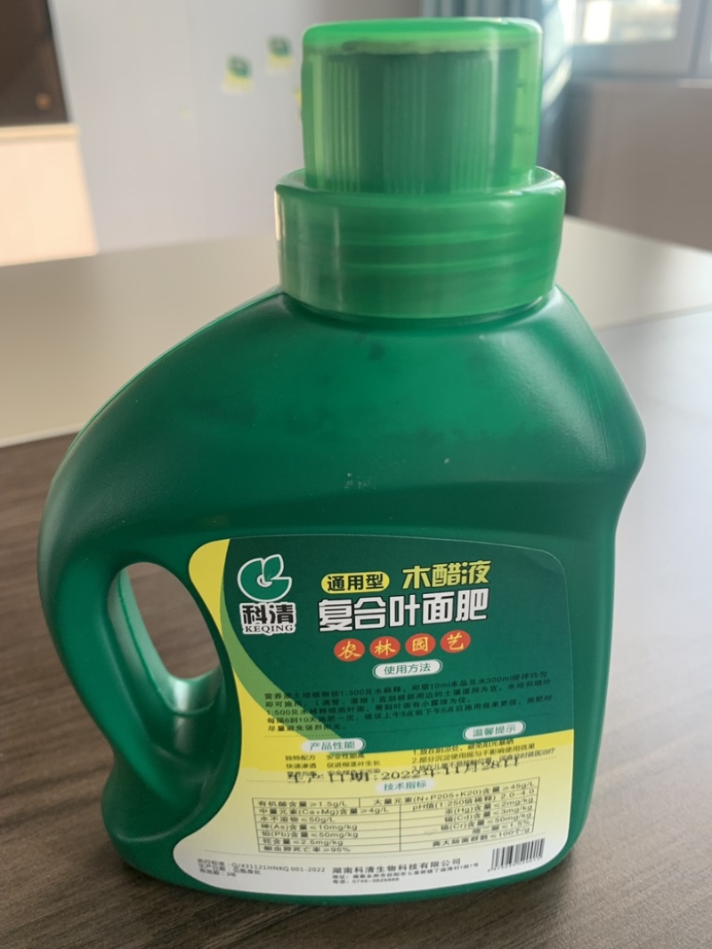 木醋液复合叶面肥厂家直供规格齐全价格优惠
