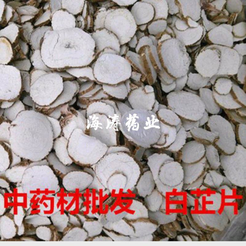 白芷个.片.颗粒规格齐全.本产地一手货源量大优惠