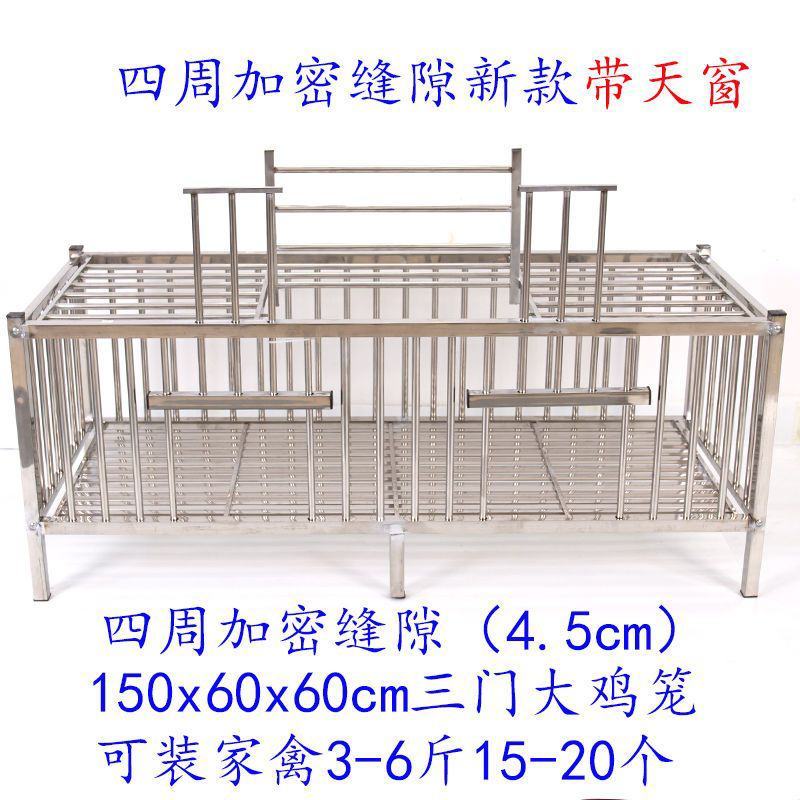 工厂不锈钢鸽子笼家用大号加厚养殖宠物笼鸽子笼