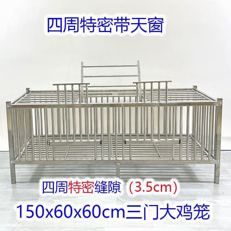工厂不锈钢鸽子笼家用大号加厚养殖宠物笼鸽子笼